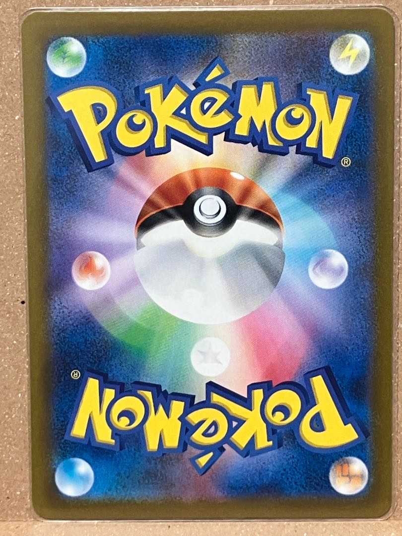 ArceusVSTAR UR 262/172