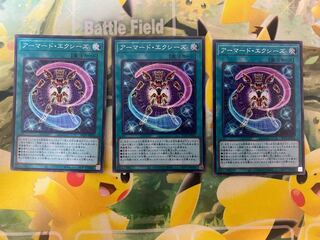 Armored Exes Super Rare JP015 3 copies