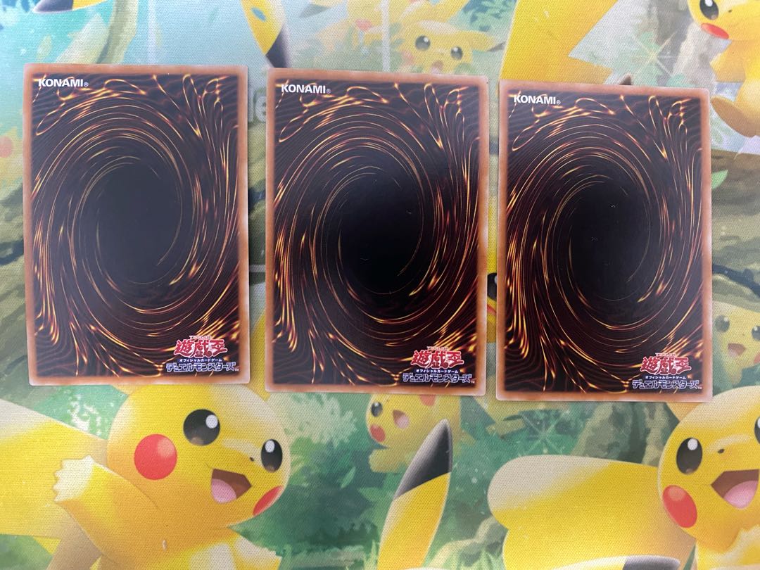 Altergeist Silquitous Secret Rare JP054 3 copies