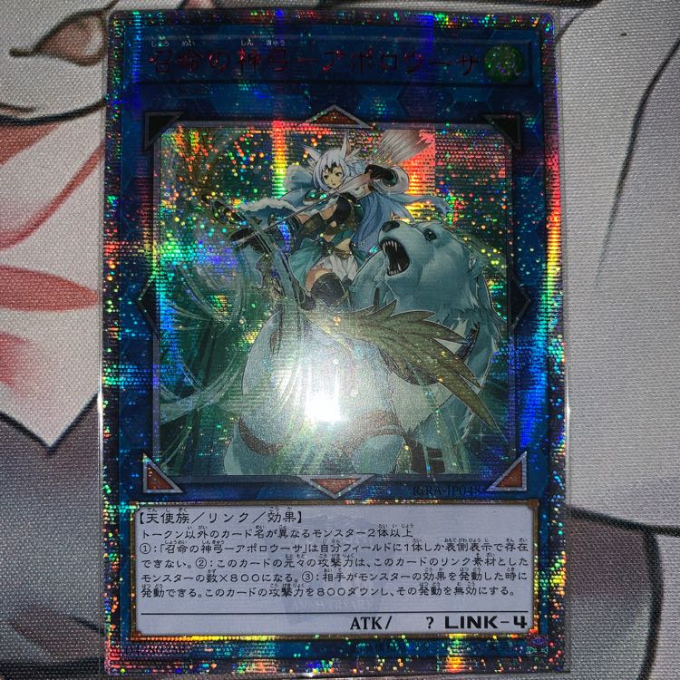 みっき様専用 召命の神弓 アポロウーサ アジア版 20th