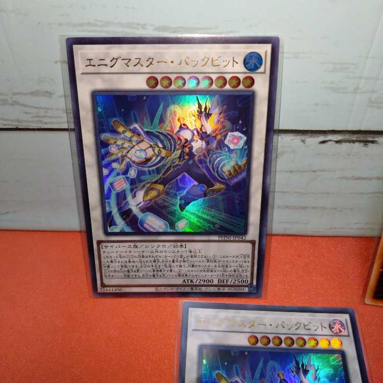 Yu-Gi-Oh "Blame Princess of Gifted Fire" and "Enigmaster Pacbit" (Ultra Rare), set of 3