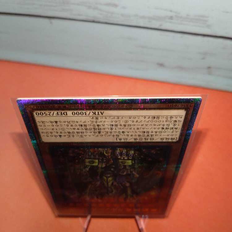 遊戯王《無窮機竜カルノール》(25th クォーターセンチュリーシークレットレア)(アルティメットレア)(ウルトラレア) 3枚セット