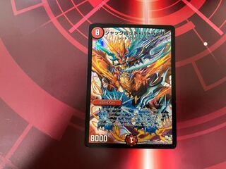 jackpot batlizer 1枚