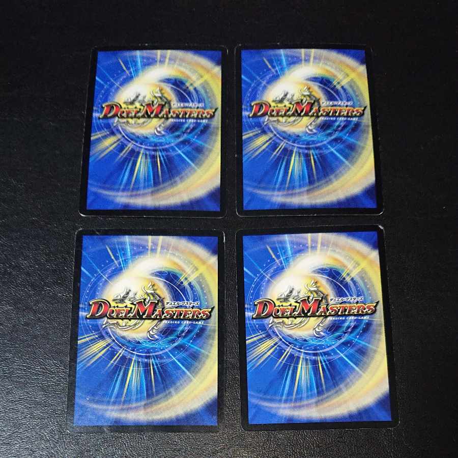 Admiral's Spirit Dragon Bonsoir P60/Y13 [1607].