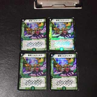 Saint Soldarios VR 2/19/Y5 [1610].