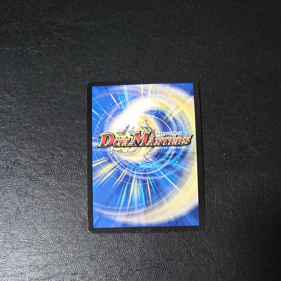 Kogan Shinobu Hayabusamaru (MODE CHANGE) C-foil 94/??? [1612].