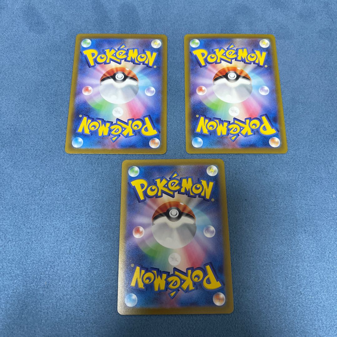 基本水エネルギー SR 253/172