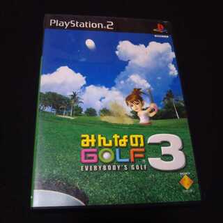 みんなのゴルフ3