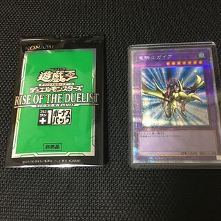 竜騎士ガイア　プリズマティクレア(PSE JPS01)