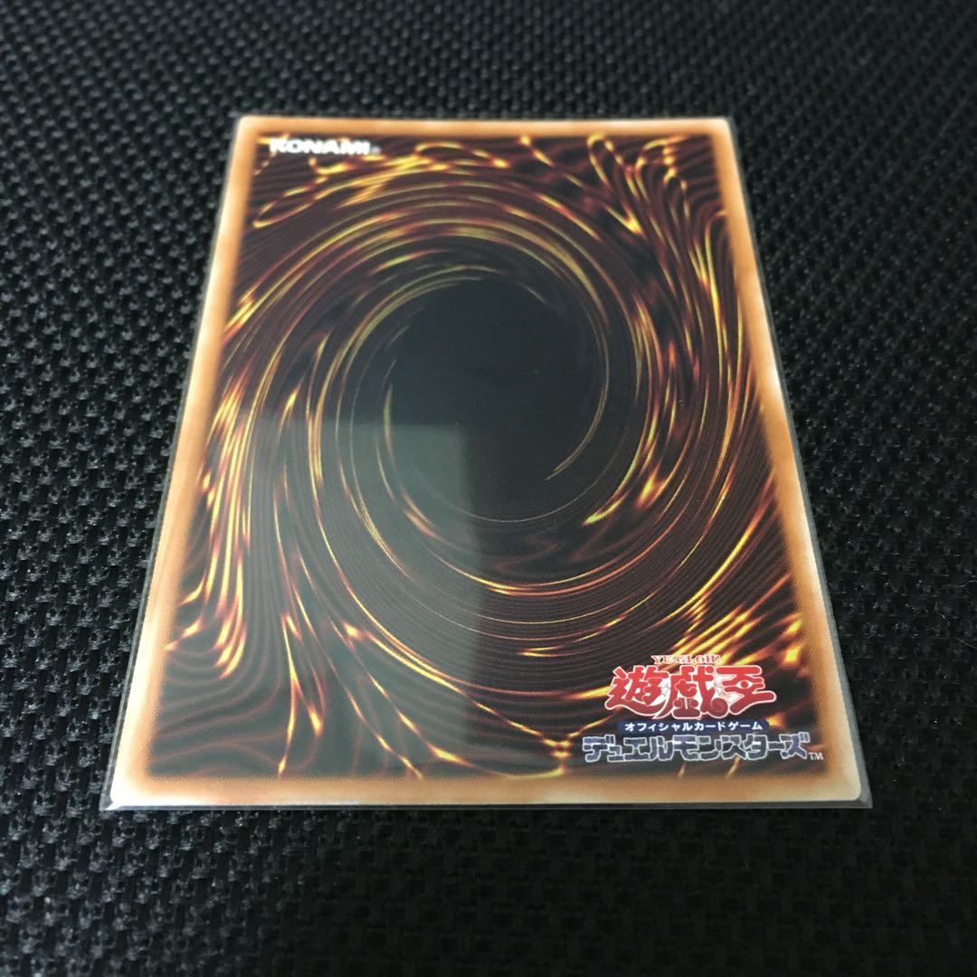 竜騎士ガイア プリズマティクレア(PSE JPS01)