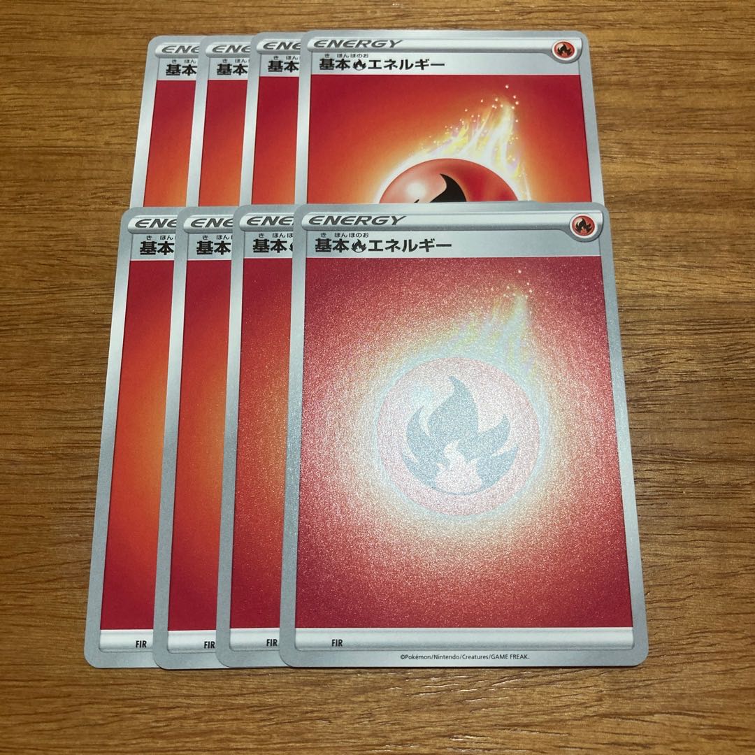 Basic FireEnergy 8 sheets