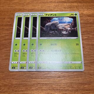 Durant C 003/070 4 sheets