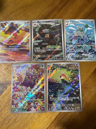 サケブシッポ AR 071/066