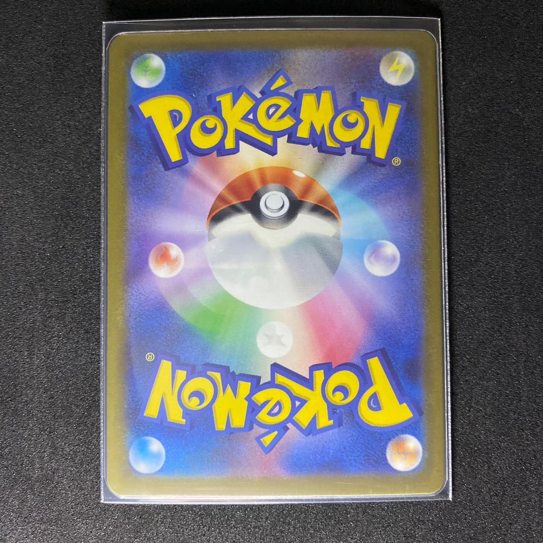 カメックスex SAR 202/165