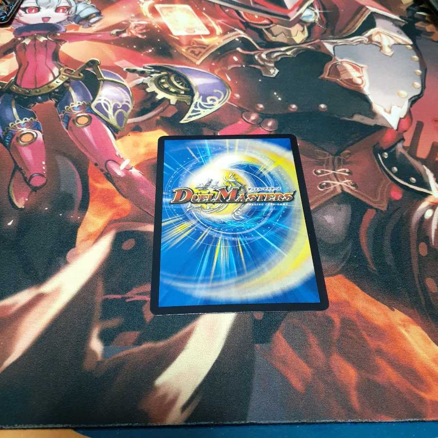 ダクライ龍樹 SR