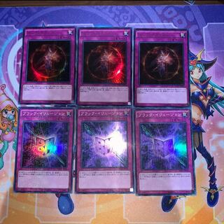 P屋　No.5 ダーク・ホライズン、ブラック・イリュージョン