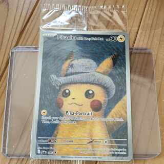 ピカチュウ ゴッホ プロモ 未開封 PROMO 085/SVP