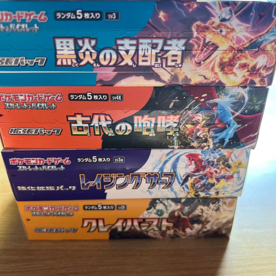 ポケモンカードゲーム BOXまとめ売り ポケモンカードBOXまとめ売りの通販 チコリー（546683414） | magi