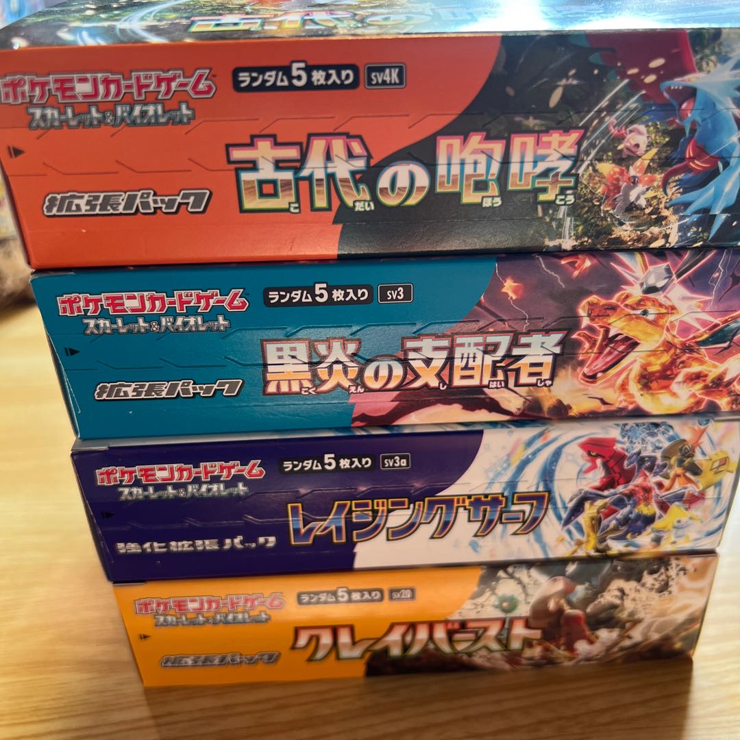 ポケモンカードBOXまとめ売り
