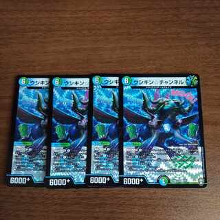 ウシキン☆チャンネル VR 8/95