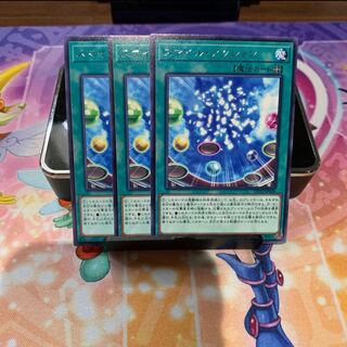 No.13  P屋　スマイル・アクション(R)×3