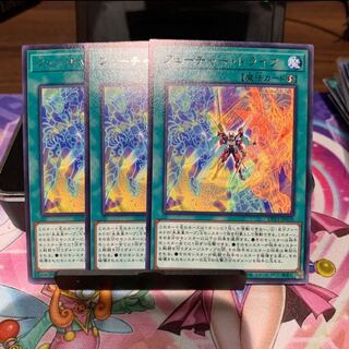 No.14  P屋　フューチャー・ドライブ(R)×3