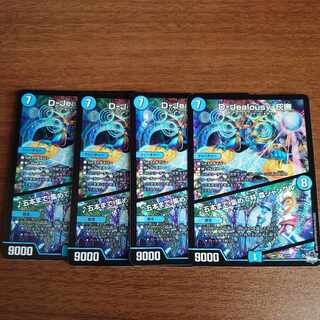 D-Jealousy-灰撫｜五本まで 集めて林 森ジャングル VR 2/74