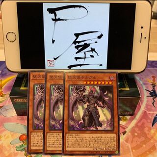 No.18  P屋　堕天使ネルガル（ノーマル)