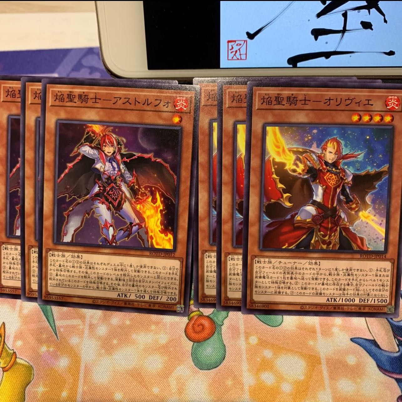 No.20  P屋　焔聖騎士-アストルフォ(N)×3 焔聖騎士-オリヴィエ(N)×3 焔聖騎士-モージ(N)×3