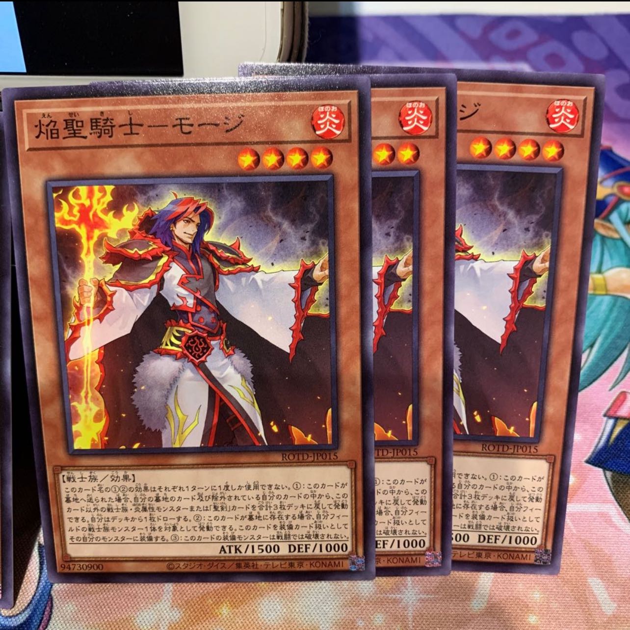 No.20  P屋　焔聖騎士-アストルフォ(N)×3 焔聖騎士-オリヴィエ(N)×3 焔聖騎士-モージ(N)×3