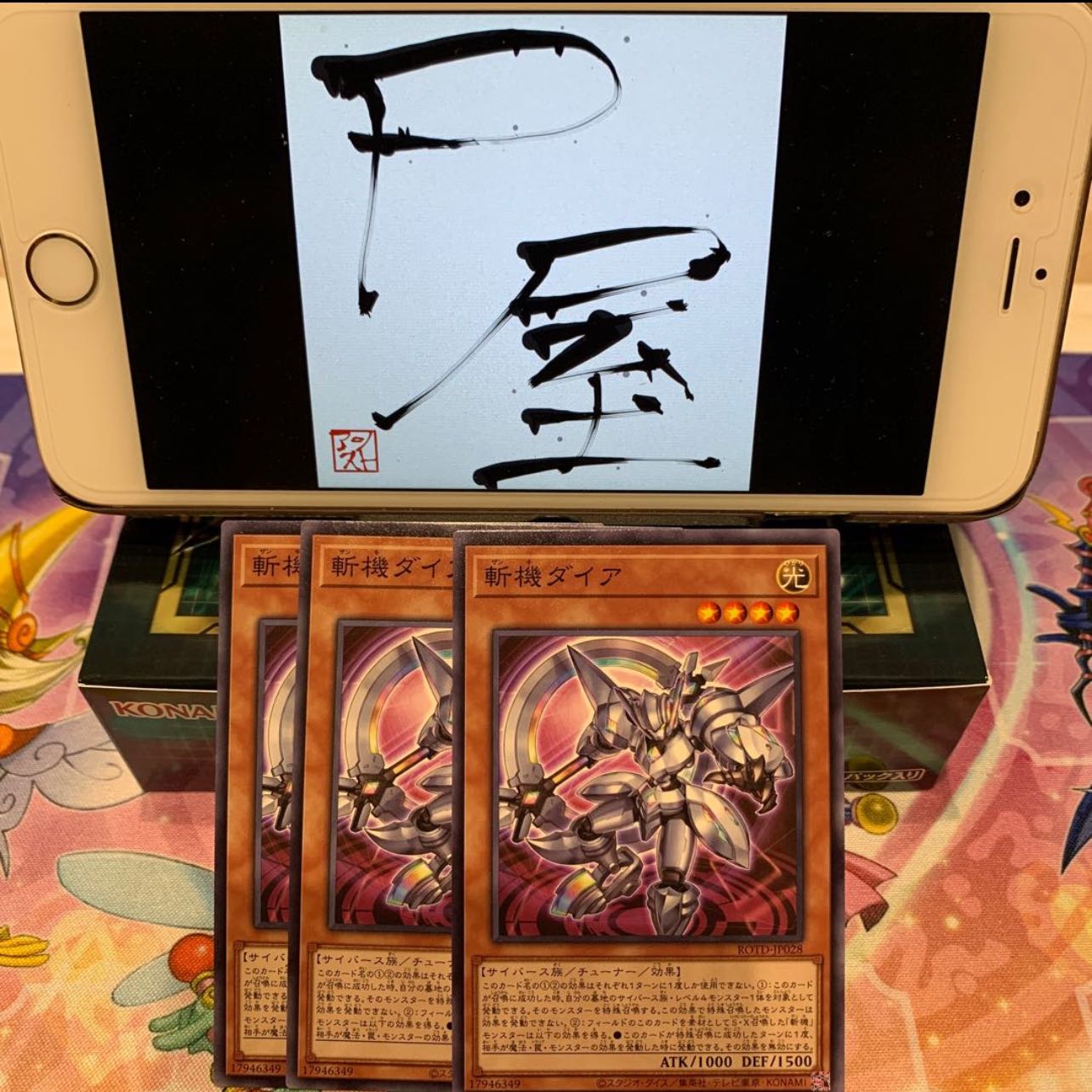 No.24 P屋 Mathmech Diameter(N)