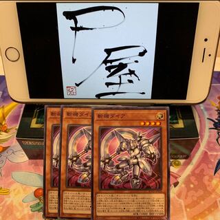 No.24 P屋 Mathmech Diameter(N)