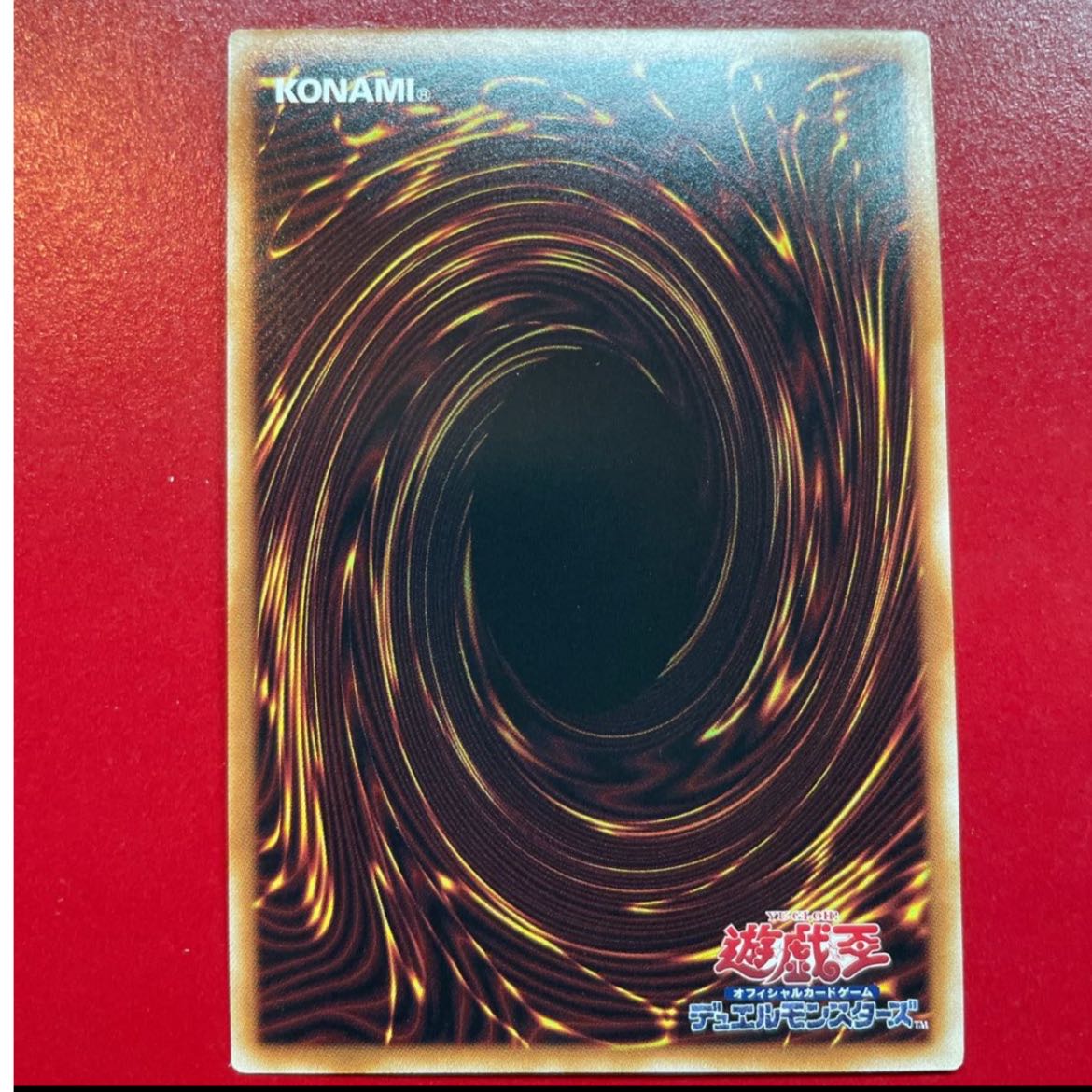 篝火 スーパーレア JP006