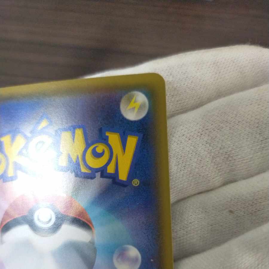 ポケモンカード マオ＆スイレン sr マオ リザードンセット