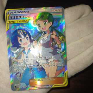 ポケモンカード マオ＆スイレン sr マオ リザードンセット