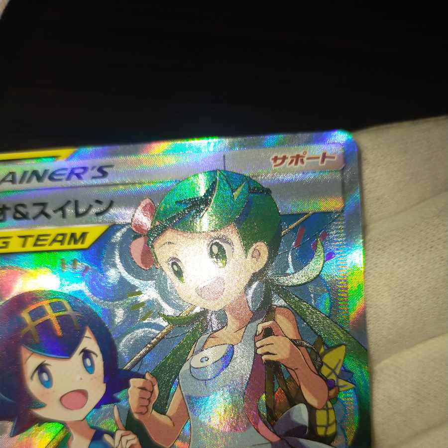 ポケモンカード マオ＆スイレン sr マオ リザードンセット