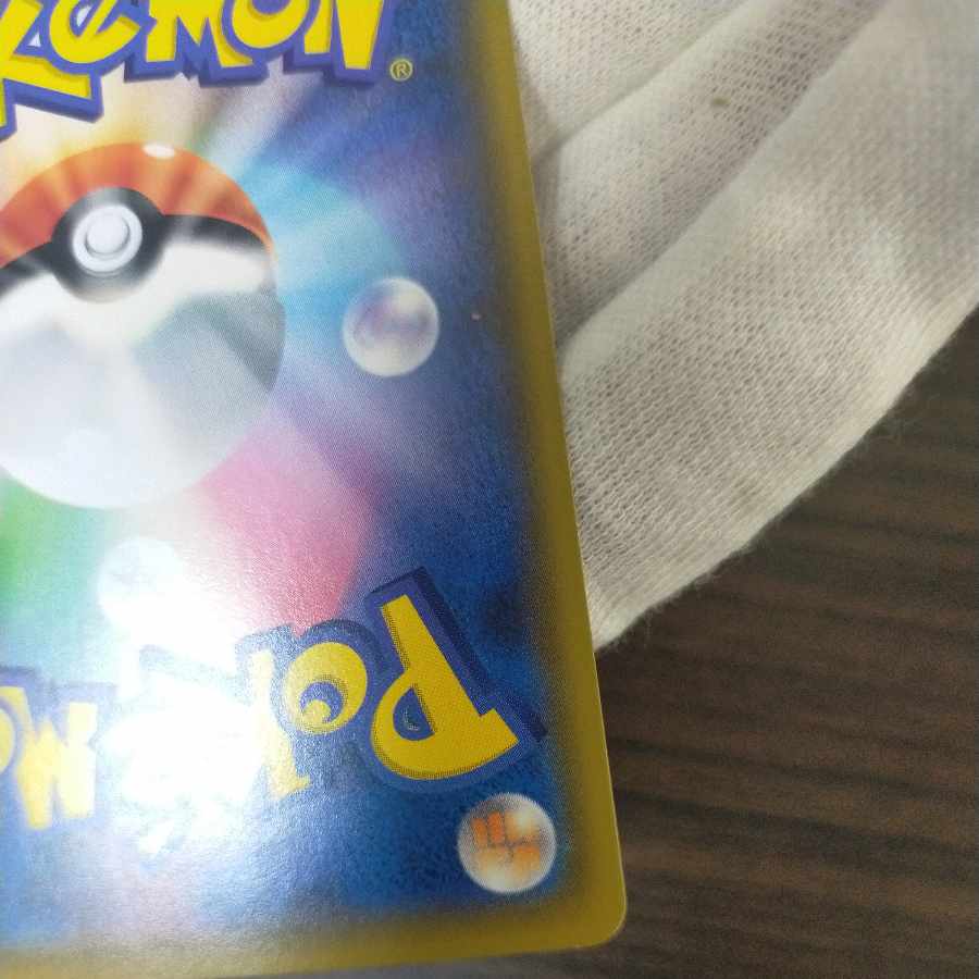 ポケモンカード マオ＆スイレン sr マオ リザードンセット