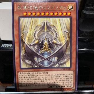 No.28  P屋　教導枢機テトラドラグマ R