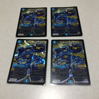 ガチャンコ ガチロボ SR 4枚セット