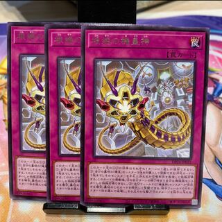 No.33 P屋　根絶の機皇神(R)