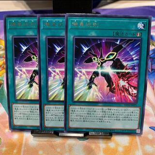 No.34 P屋　機皇統制　【レア】