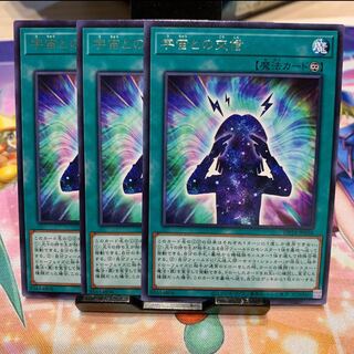 No.35  P屋　宇宙との交信【レア】