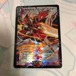 勝利のガイアール・カイザー｜唯我独尊ガイアール・オレドラゴン(上)