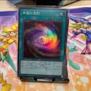 No.39  P屋　宇宙の法則【スーパー】