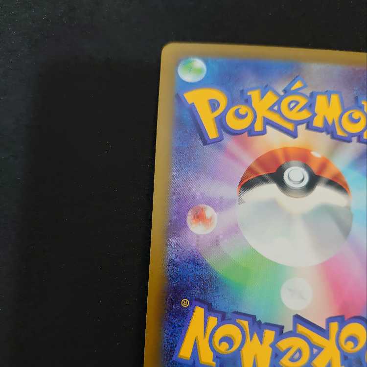 Haunter Master Ball Mirror Pokeka 151 unused new shipped today