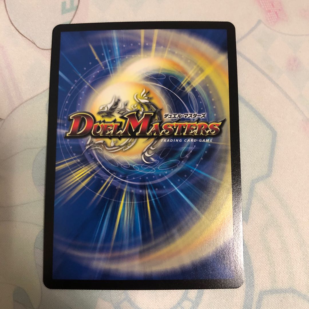 ジョリー・ザ・ジョルネード