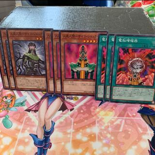 No.44  P屋　人造人間-サイコ・ショッカー、サイコ・ジャッカー、電脳増幅器【ノーマル】