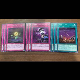 No.48 P屋　ﾊｲﾚｰﾄ･ﾄﾞﾛｰ、ｱﾌﾀｰ･ｸﾞﾛｰ、敵襲警報-ｲｴﾛｰｱﾗｰﾄ-【ノーマル】