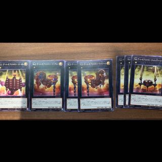 No.49 P屋　ヌメロンセット