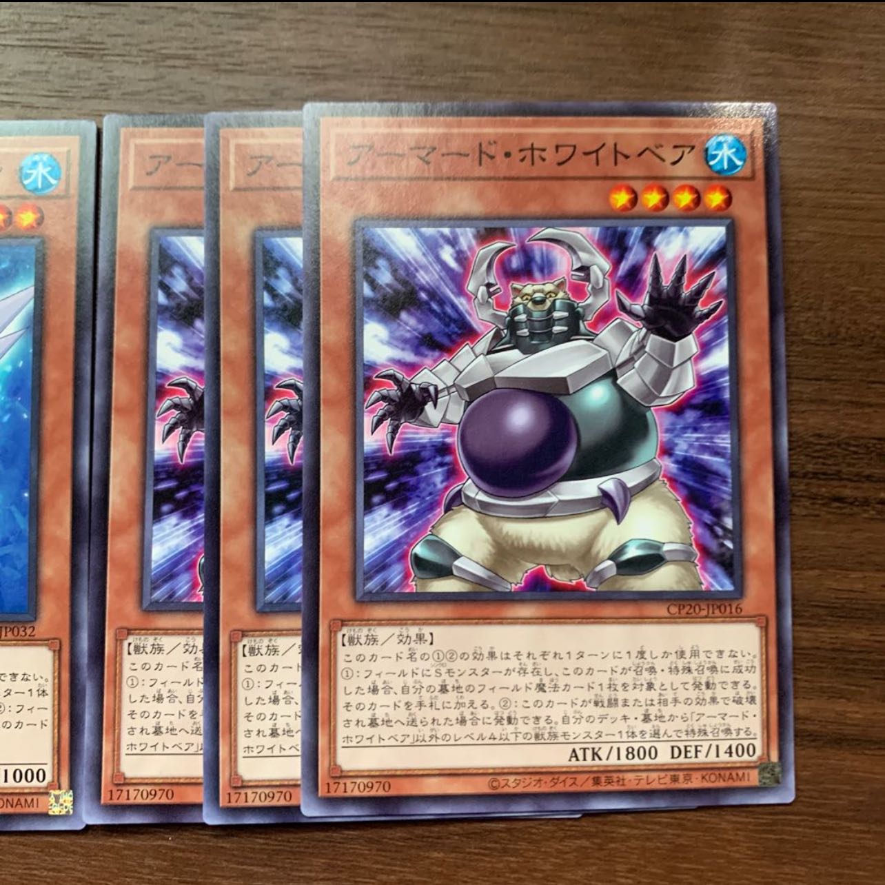 No.52 P屋 アーマード・ホワイトベア(N)、極氷獣アイスバーグ・ナーワル(N)、 ポーラ・ペンギン(N)